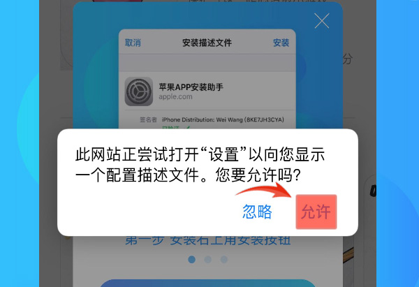 安装引导步骤 1