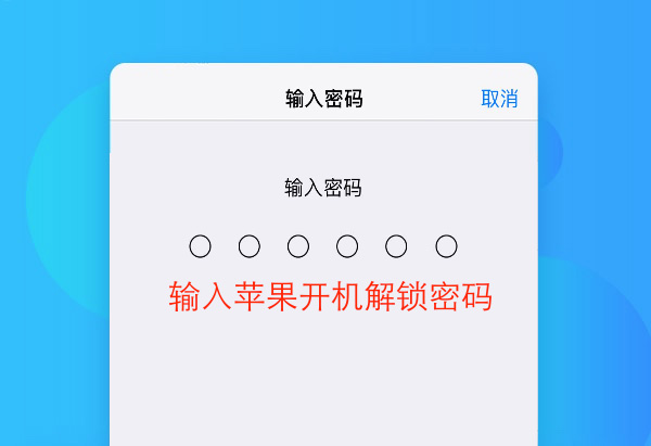 安装引导步骤 3